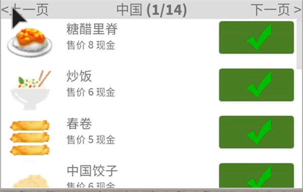 roblox罗布乐思国际服中文版