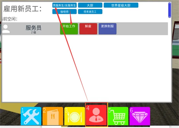 roblox罗布乐思国际服中文版