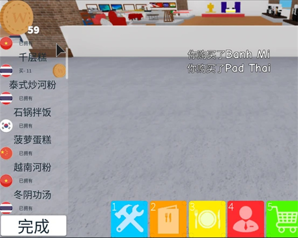 roblox罗布乐思国际服中文版
