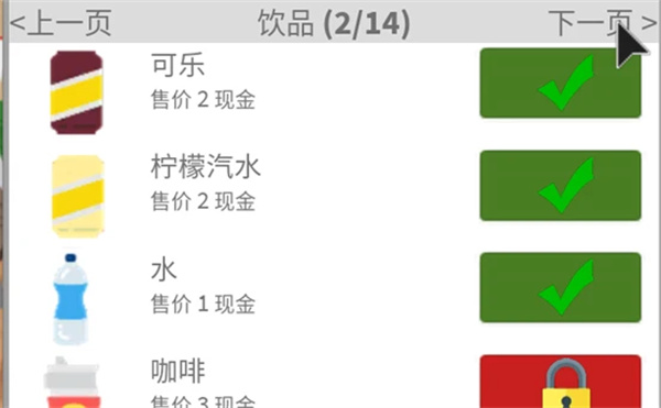 roblox罗布乐思国际服中文版