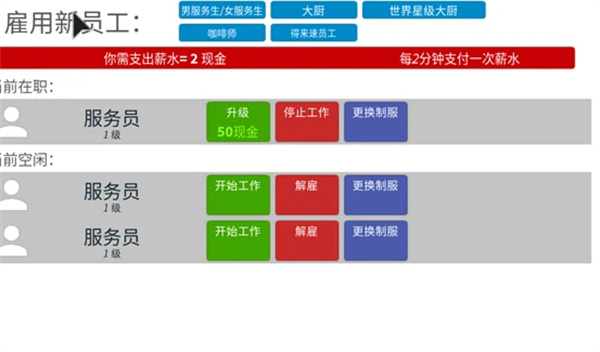 roblox罗布乐思国际服中文版