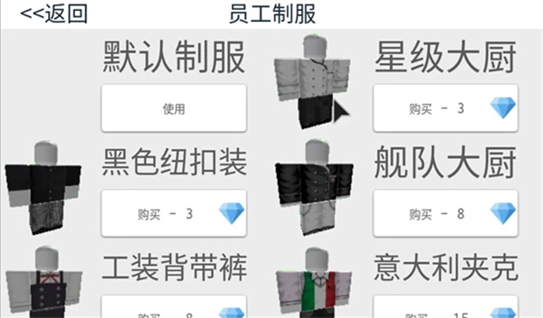 roblox罗布乐思国际服中文版