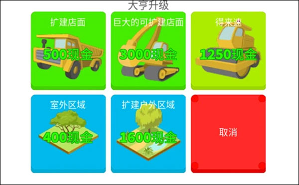 roblox罗布乐思国际服中文版