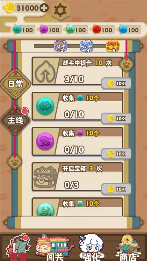 喜羊羊与灰太狼奇幻之旅游戏下载