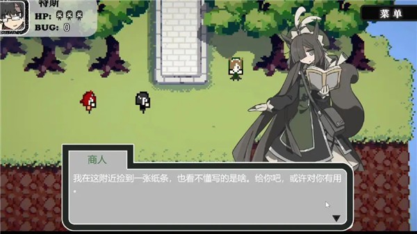 勇者斗魔王我们的游戏没有Bug