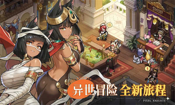 星之旅人