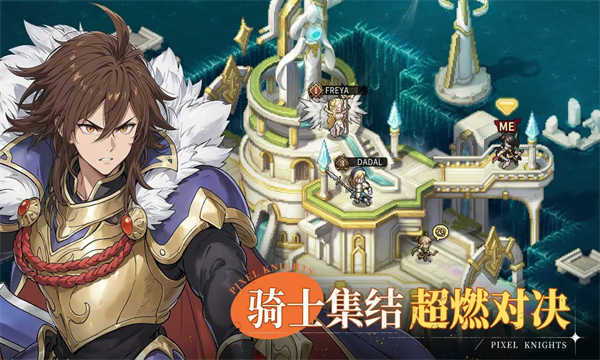 星之旅人