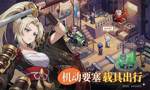 星之旅人
