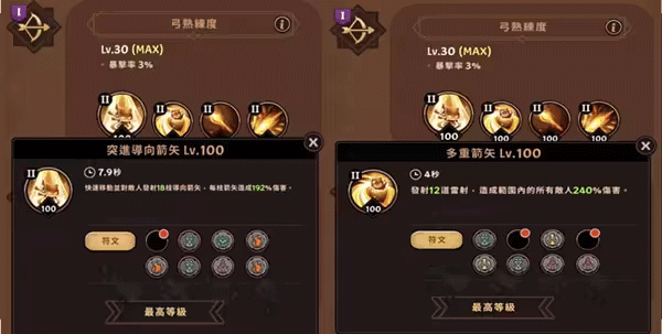 有尾的恶魔杀手