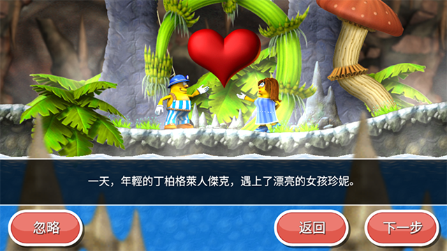 不可思议的杰克中文版