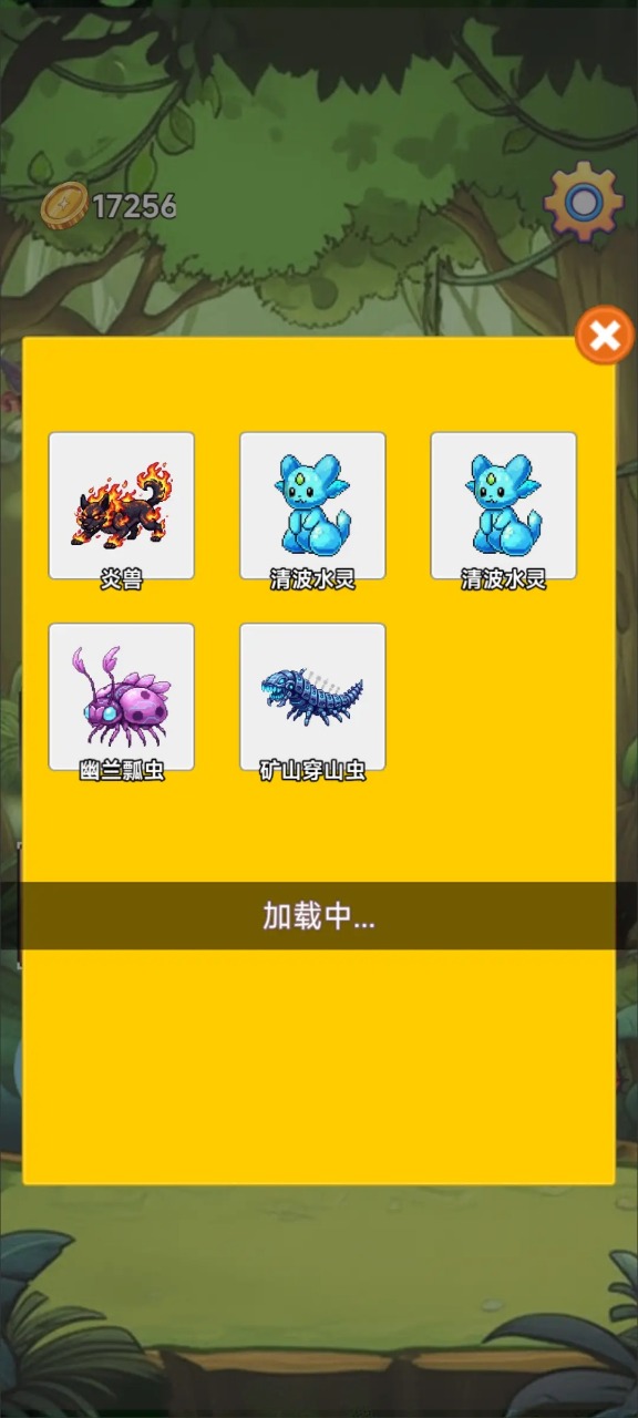 术栖