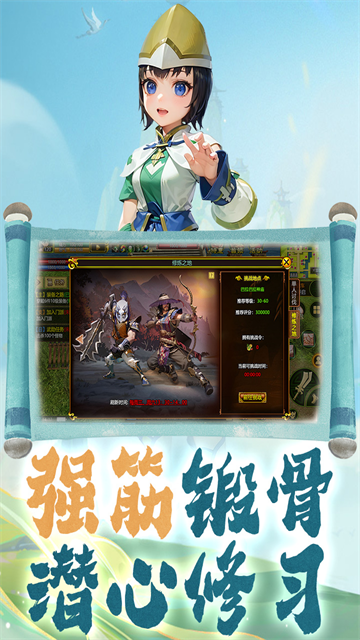 热江赏金版