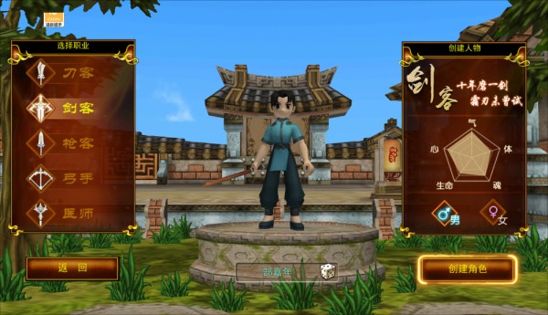 热江赏金版