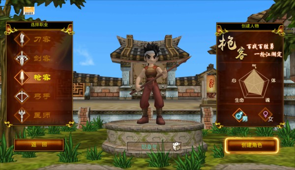 热江赏金版