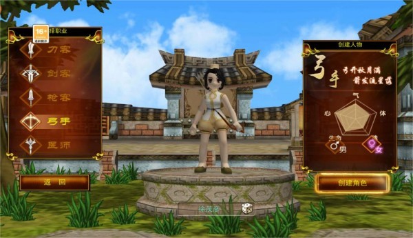 热江赏金版