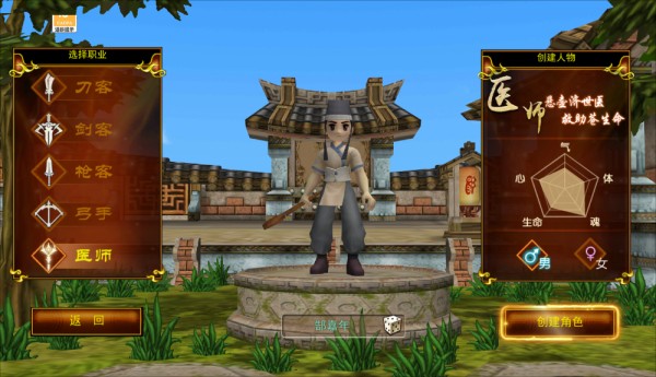 热江赏金版