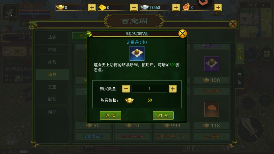 热江赏金版