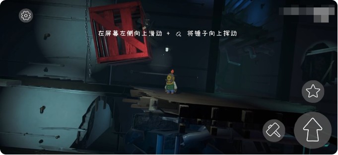 沉船遗礼