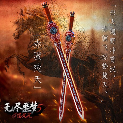 无尽噩梦5怨灵咒12