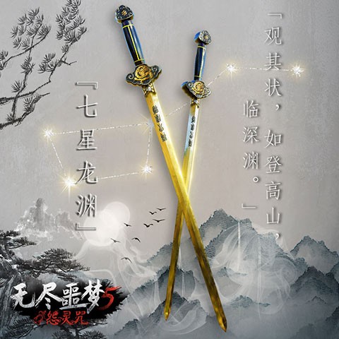 无尽噩梦5怨灵咒14