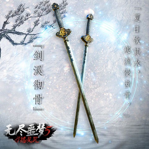 无尽噩梦5怨灵咒15