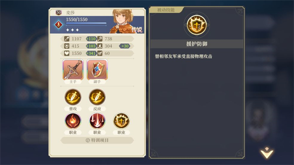 铃兰之剑国际服
