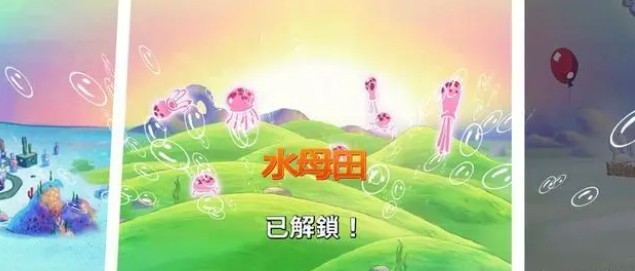 海绵宝宝蟹堡追击令