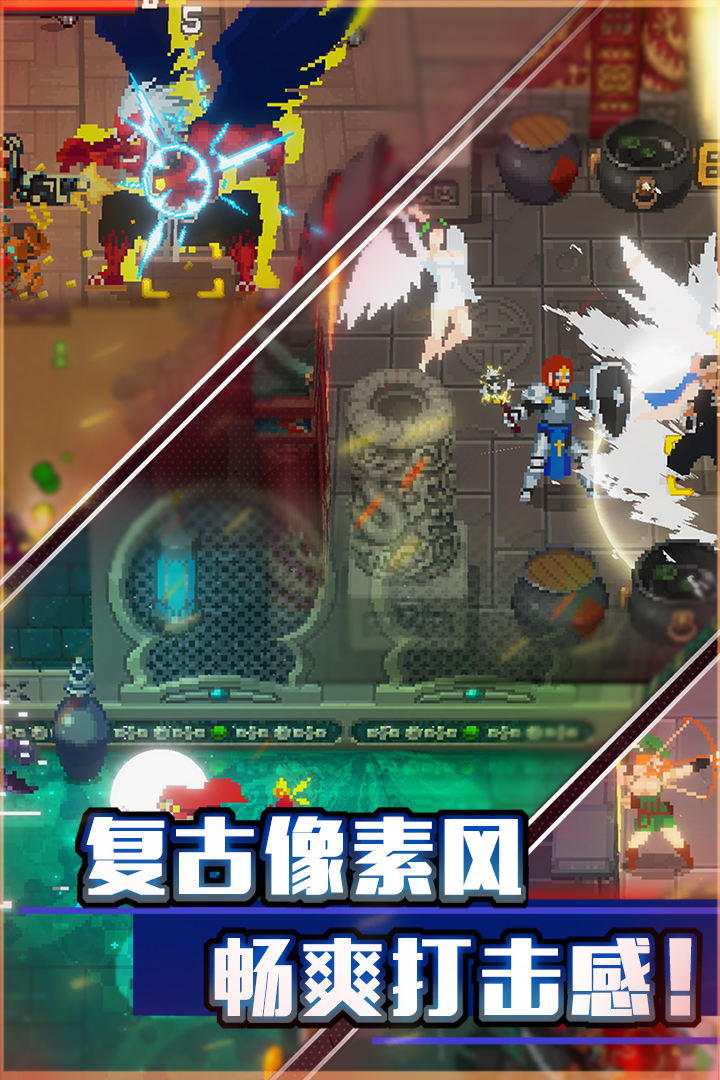战魂铭人1.6.6最新版