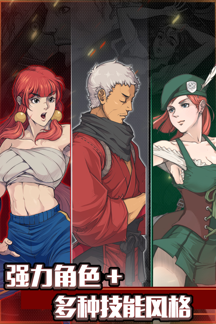 战魂铭人1.6.6最新版