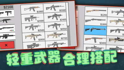像素危险射击手游