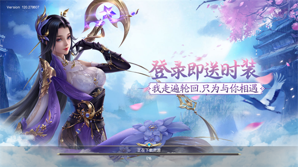 鹰击苍穹折扣版