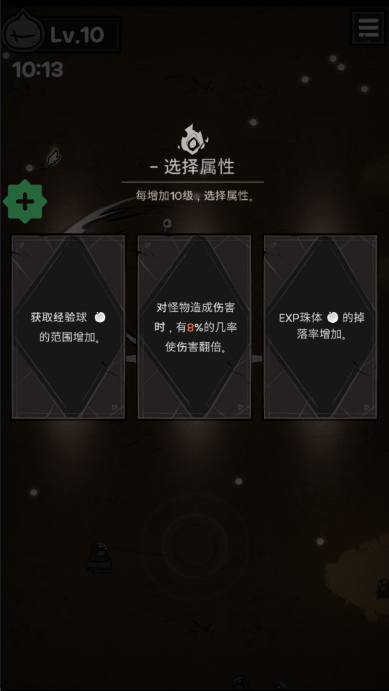 暗影生存