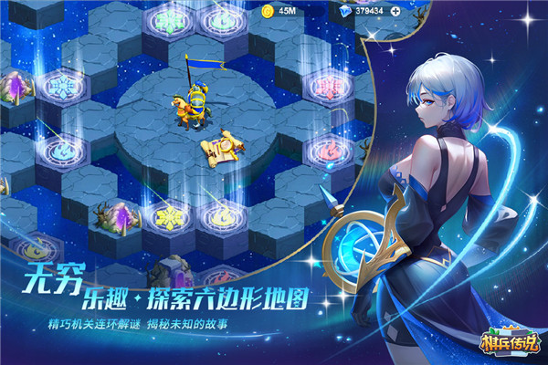 棋兵传说