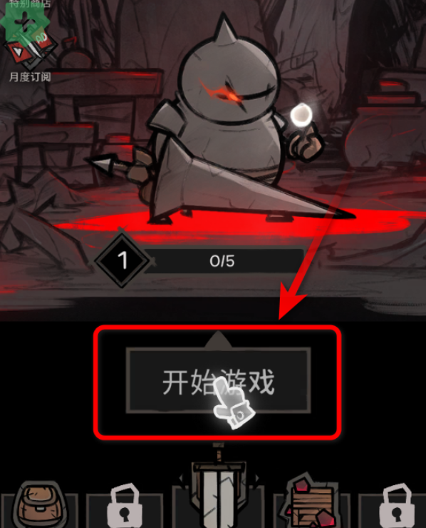 暗影生存