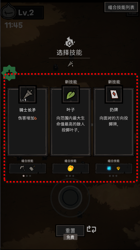 暗影生存
