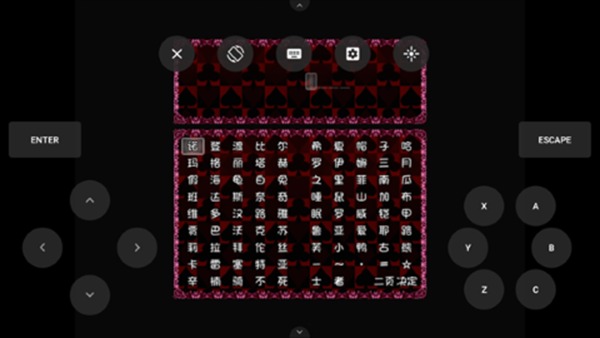 黑暗灵魂2汉化版