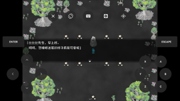 黑暗灵魂2汉化版