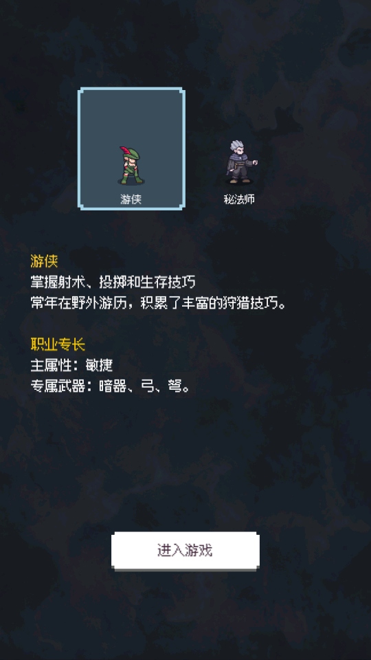 超维进化