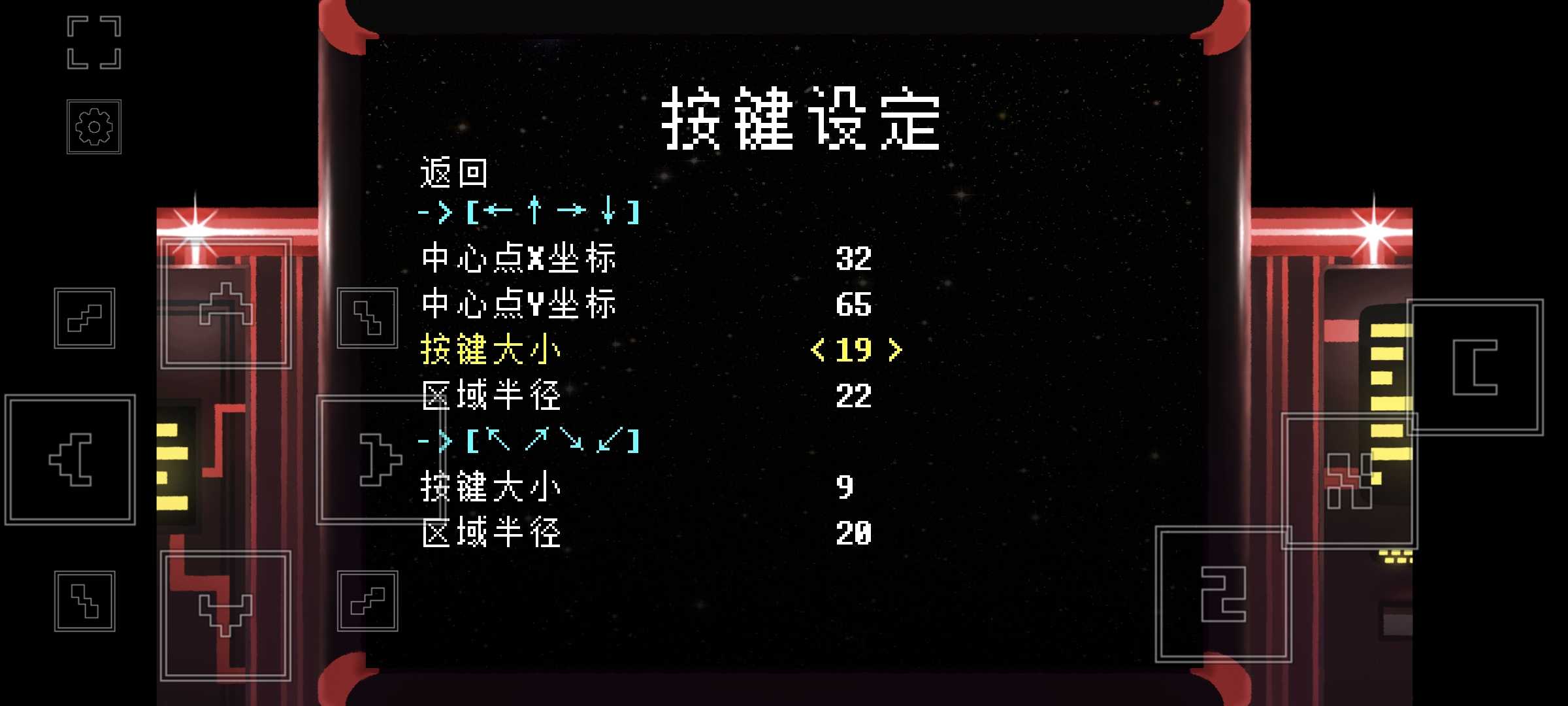 域外传说