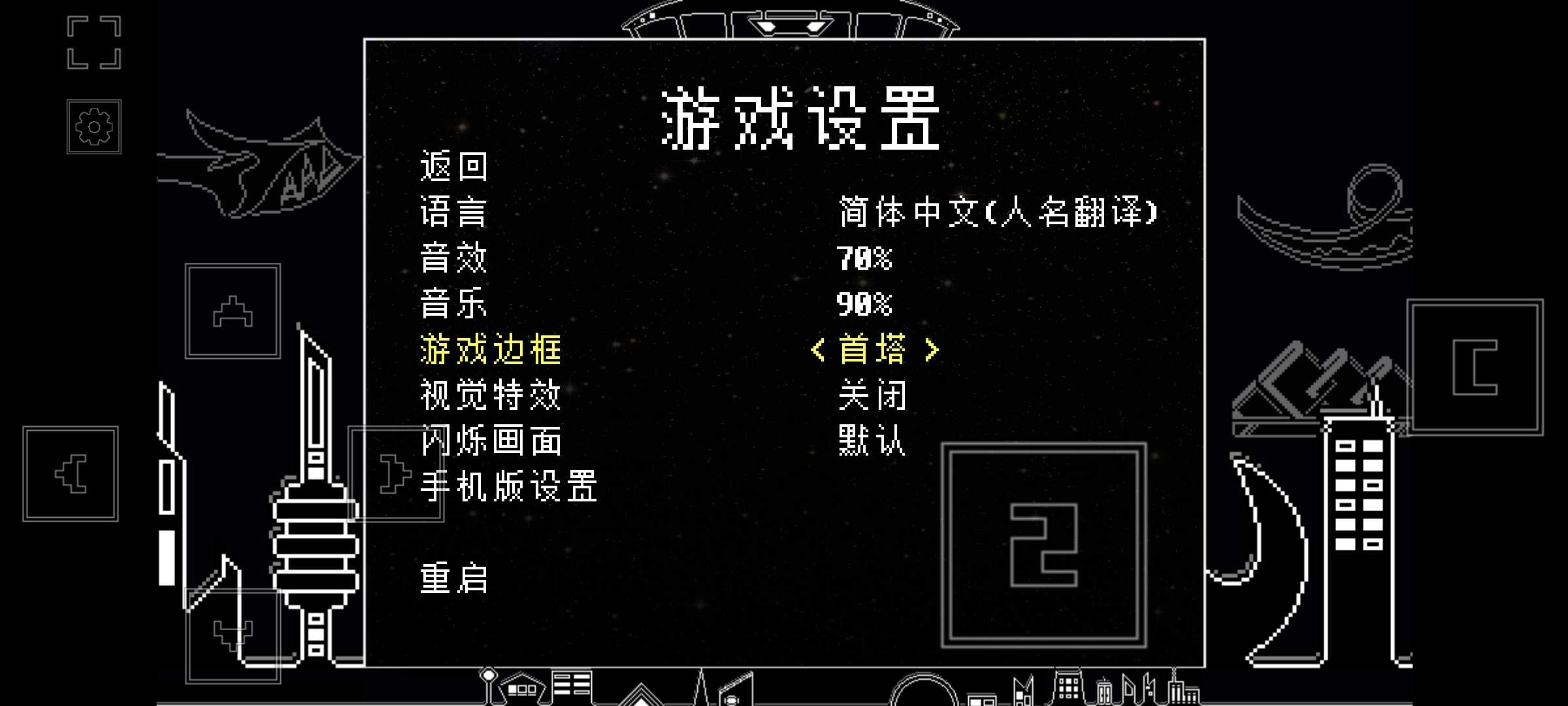 域外传说