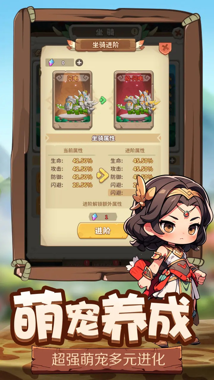 冒险与召唤手游