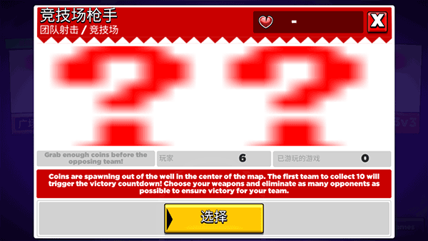 比比世界中文版