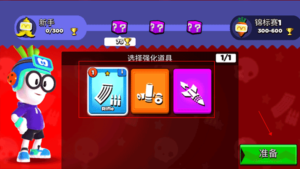比比世界中文版