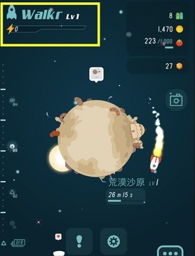 Walkr口袋里的银河冒险