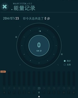 Walkr口袋里的银河冒险