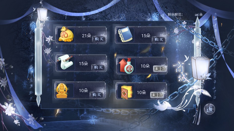 游戏玩法截图3