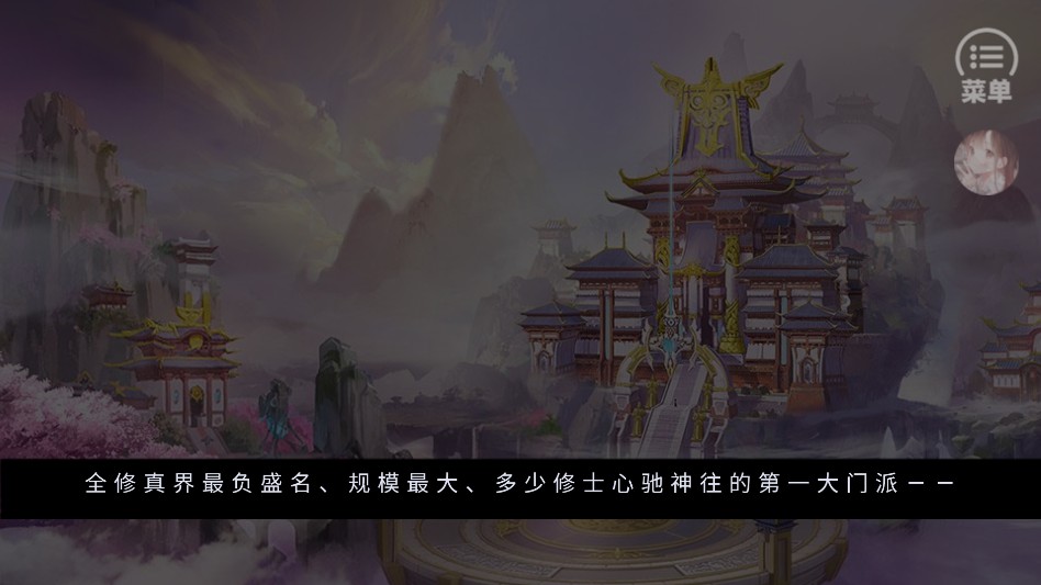 游戏玩法截图4