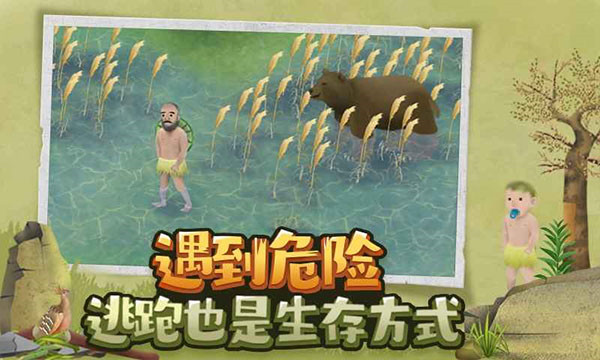 挨饿荒野国际服