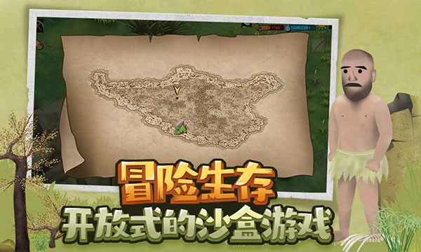 挨饿荒野国际服