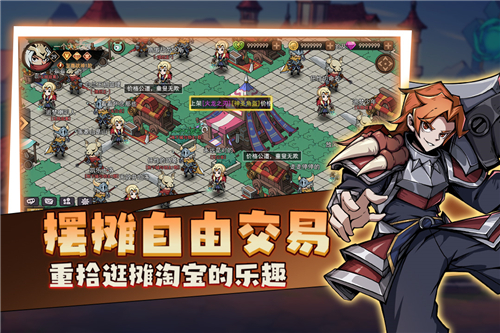 地下城与领主游戏最新版